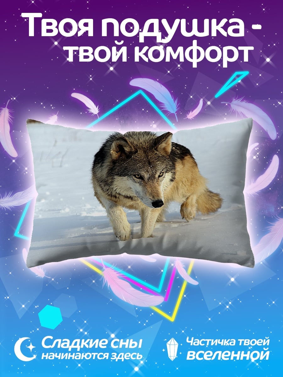 Подушка волк в снегу