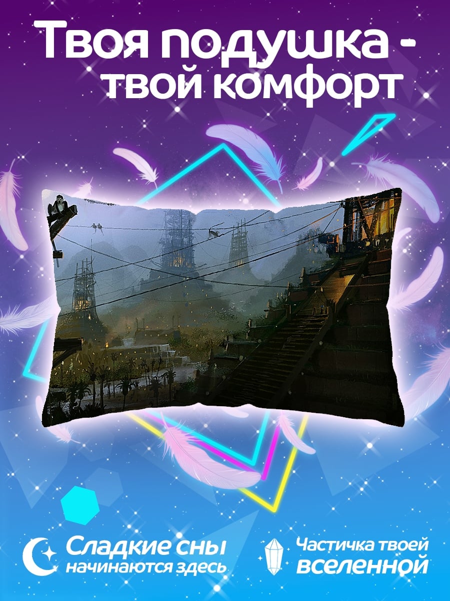 Подушка фантастический город