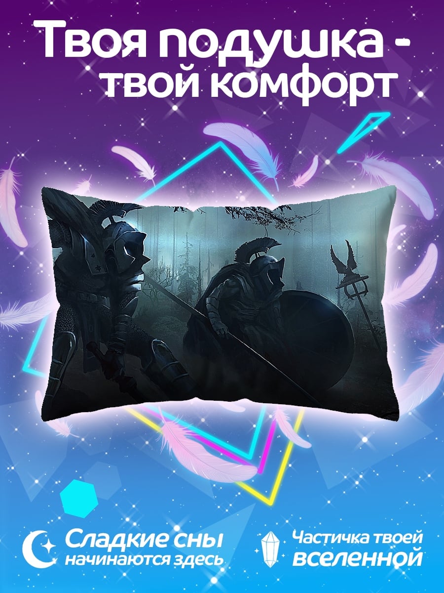 Подушка воины в тумане