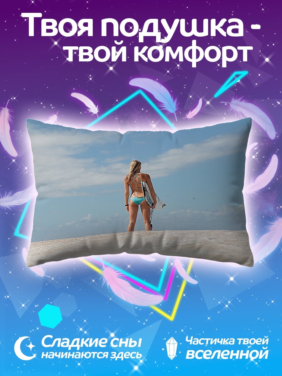 Подушка Девушка с серфом