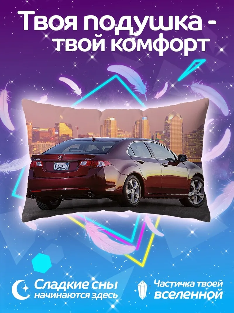 Подушка Красный седан на закате