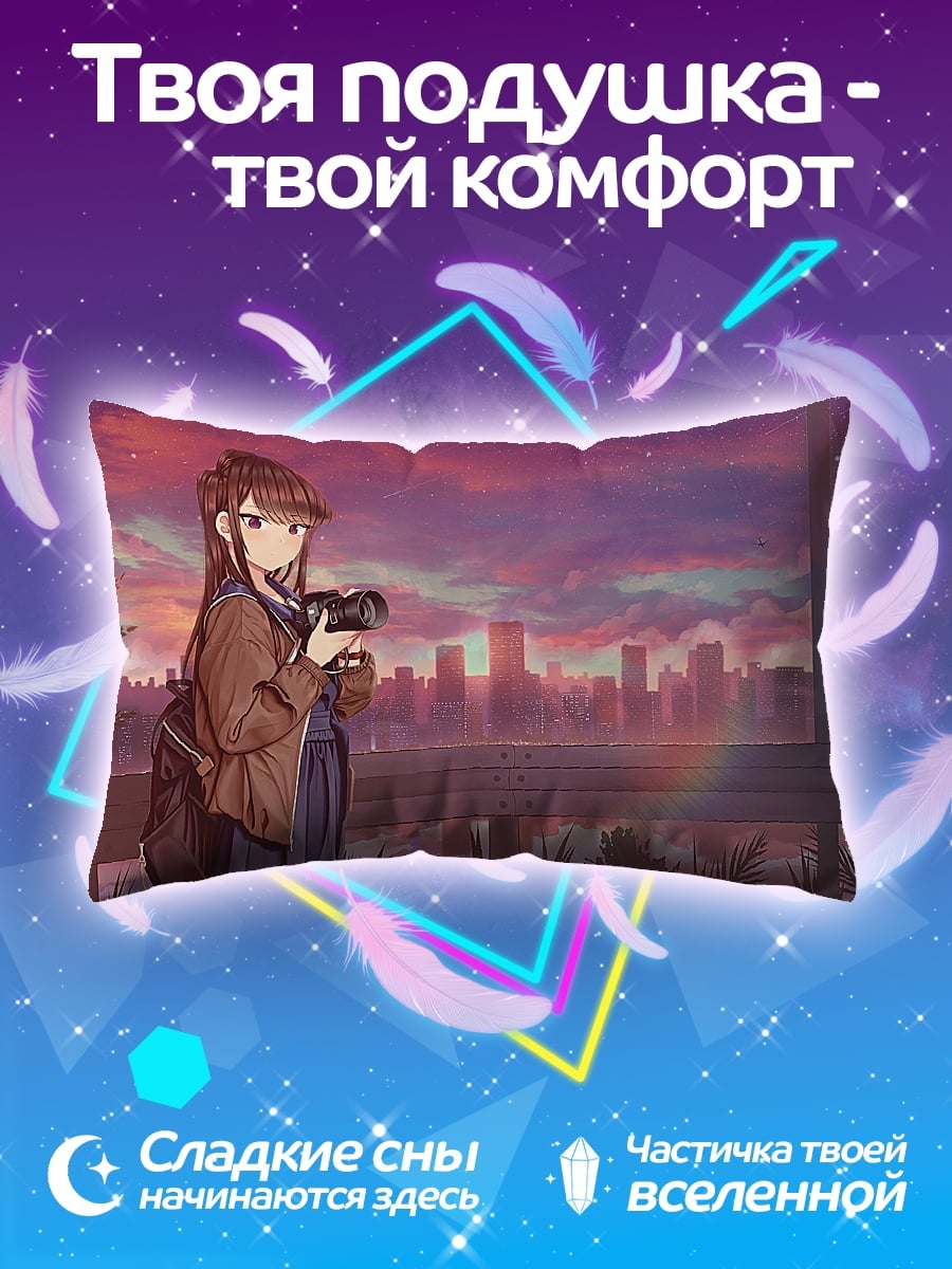 Подушка Аниме девушка с камерой