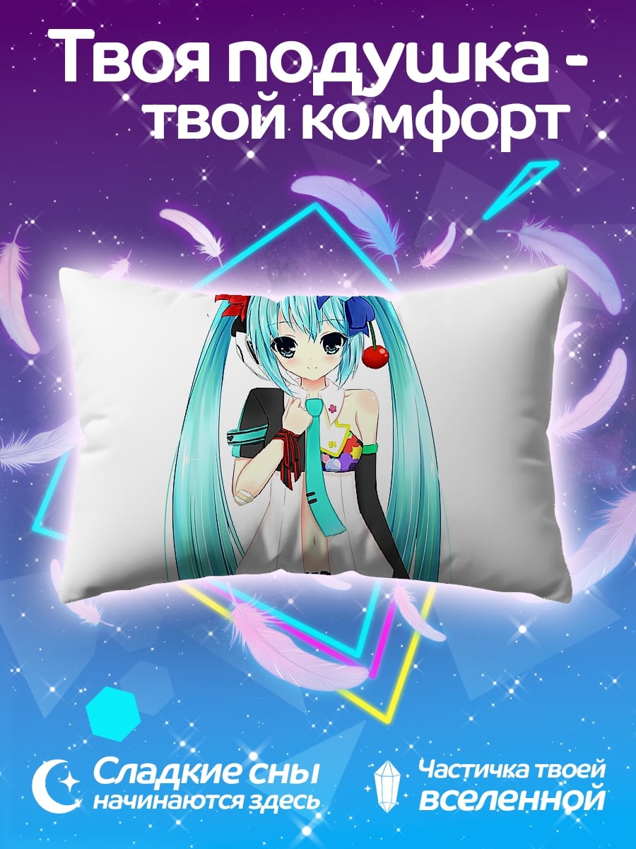 Подушка Мику Хацунэ яркая