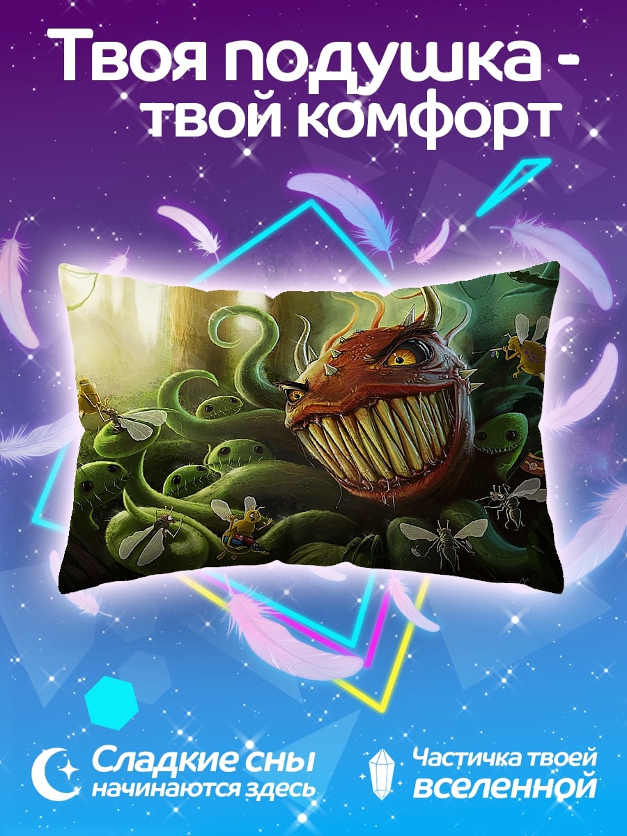 Подушка Хищное растение