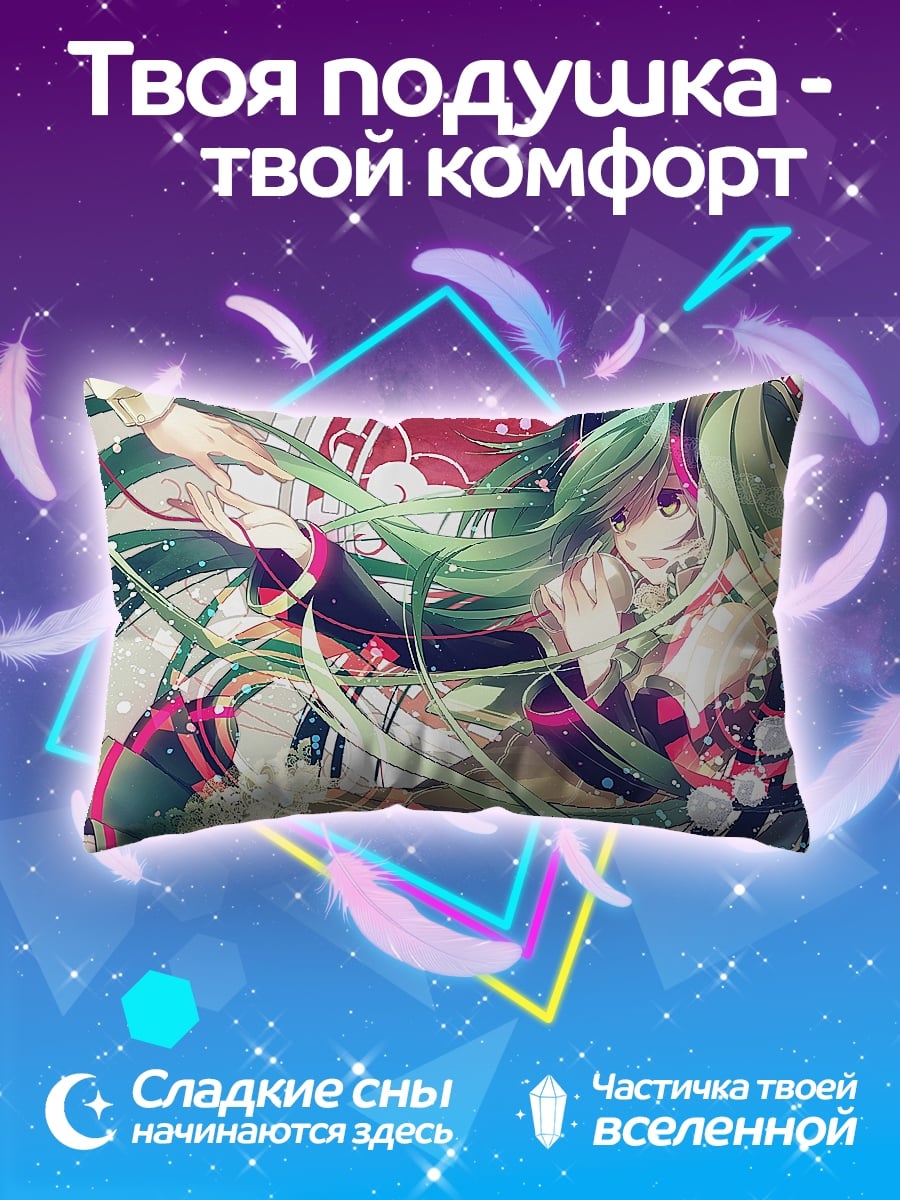 Подушка Аниме девушки