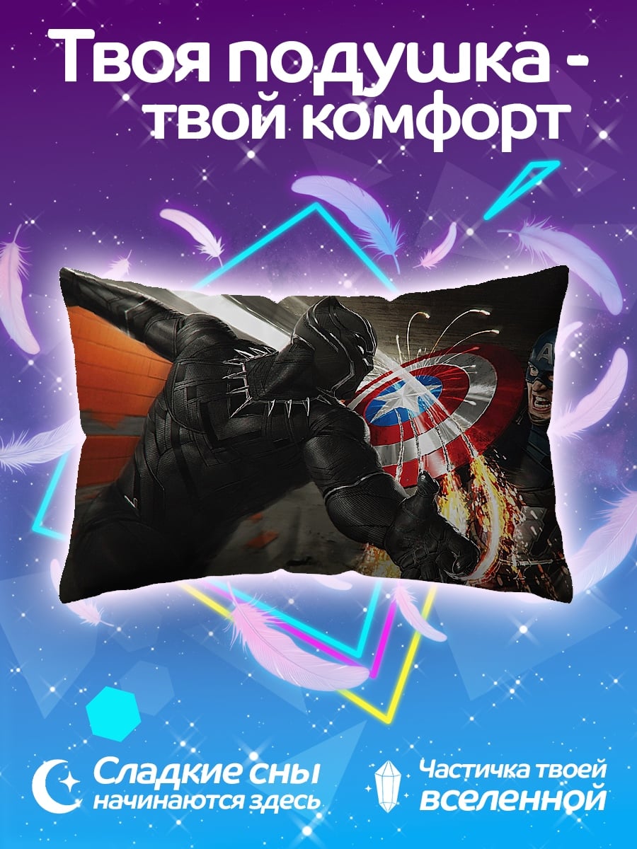 Подушка Битва героев