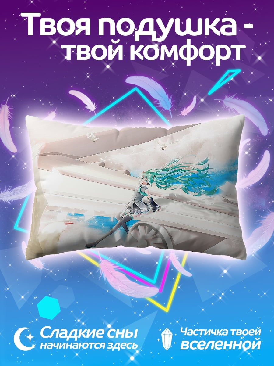 Подушка Мику в белом