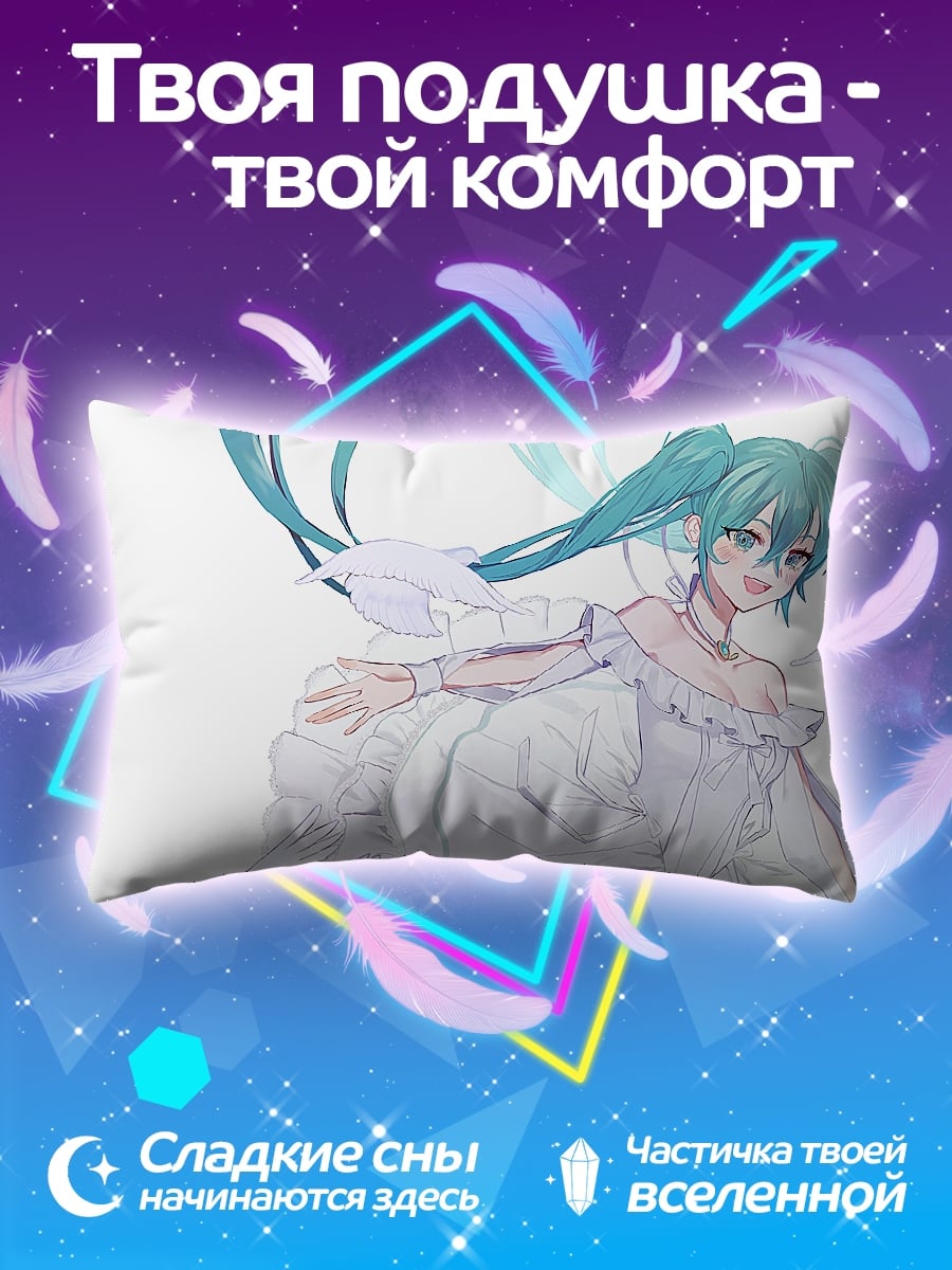 Подушка Мику в платье