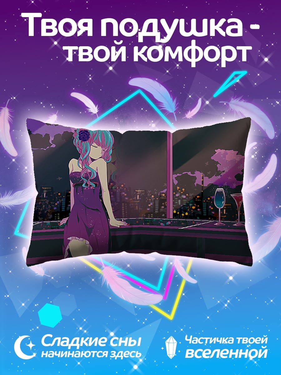Подушка Девушка в фиолетовом платье