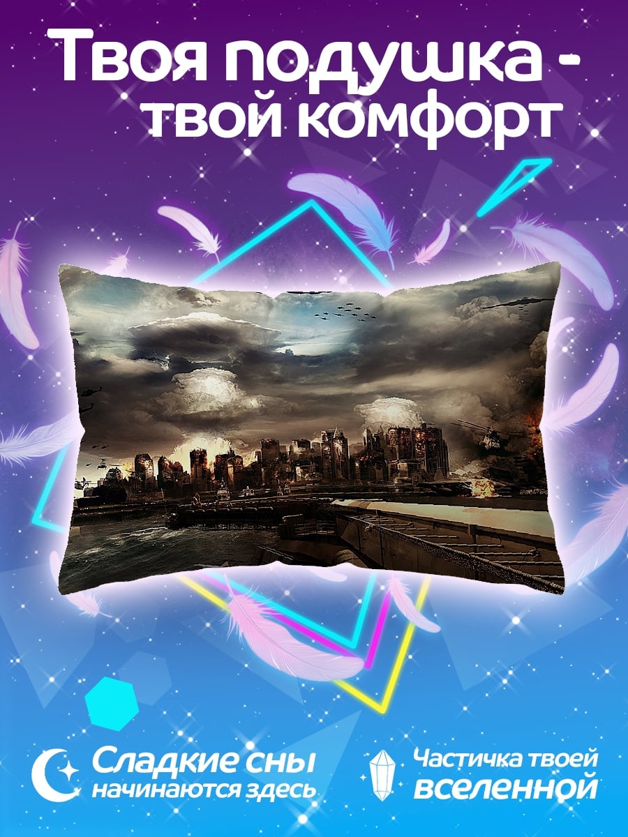 Подушка Город в огне