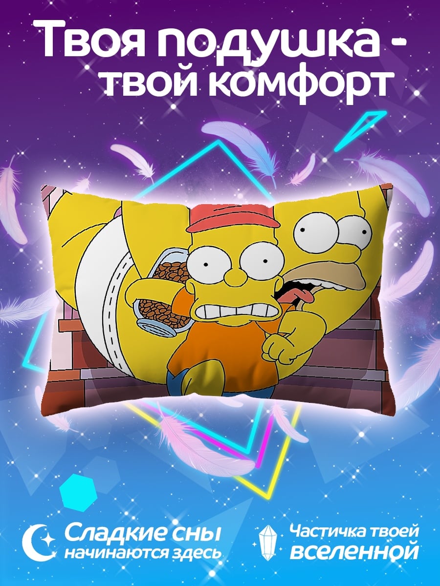 Подушка Барт Симпсон