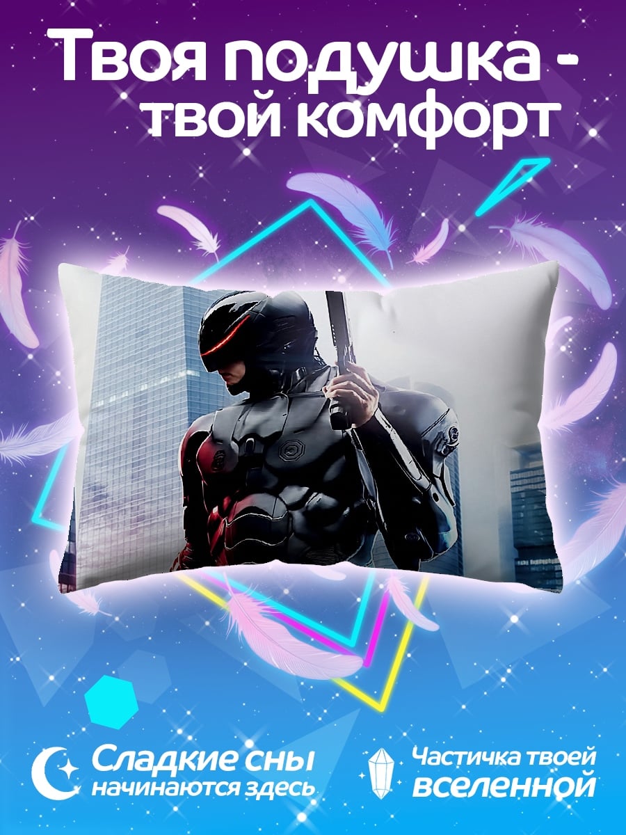 Подушка Киберпанк Робокоп