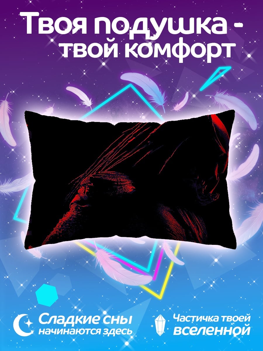 Подушка Хищник Красный
