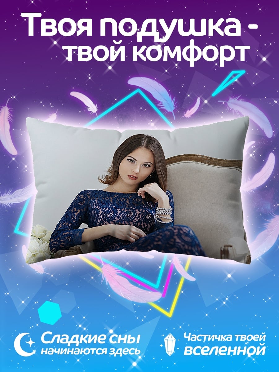 Подушка девушка в платье