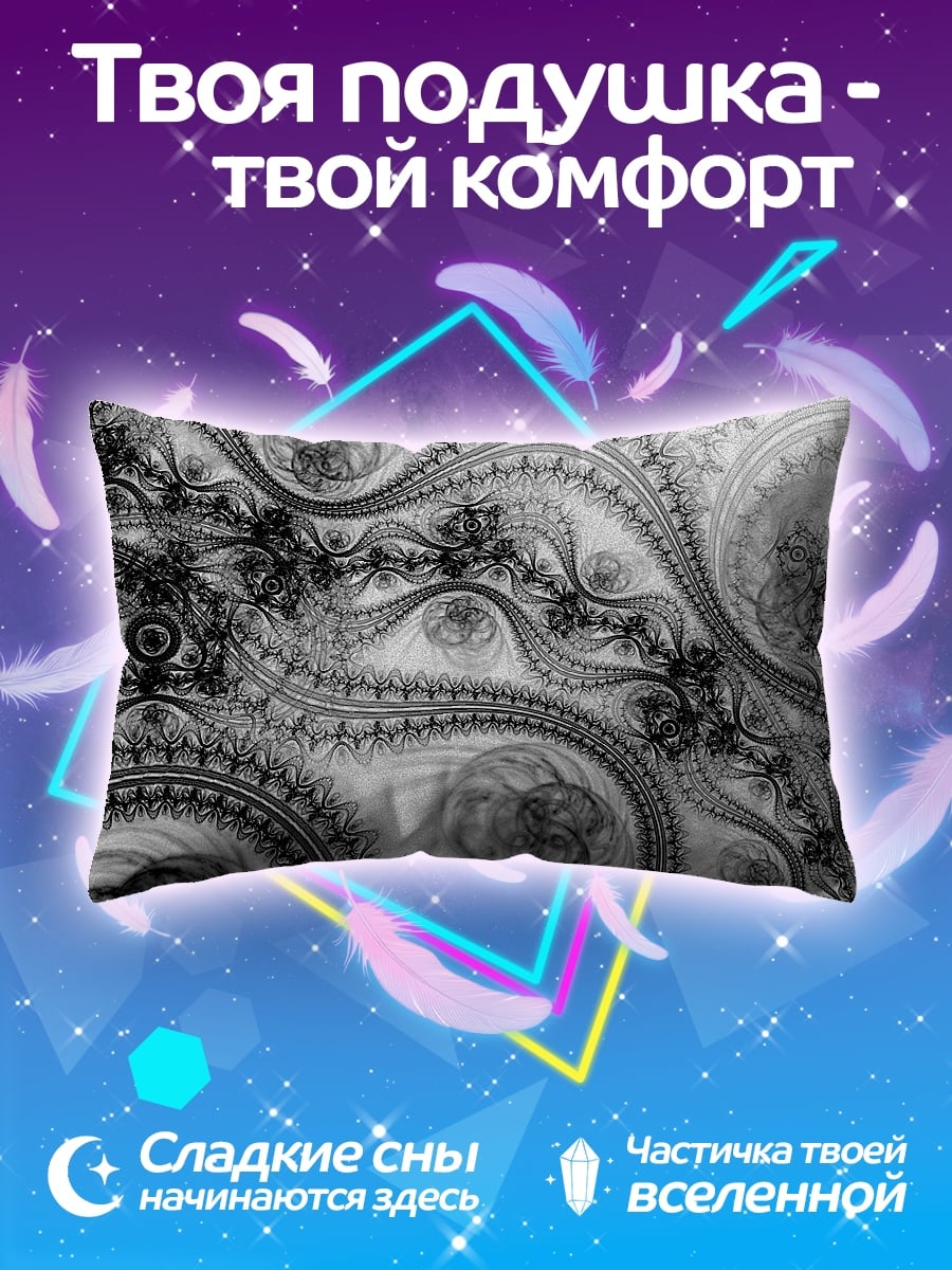 Подушка Черно-белая геометрия