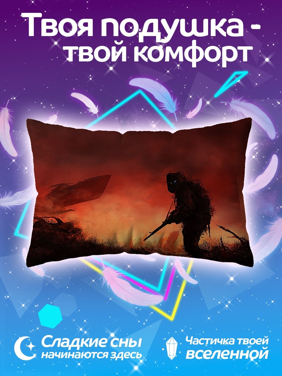 Подушка солдат в огне