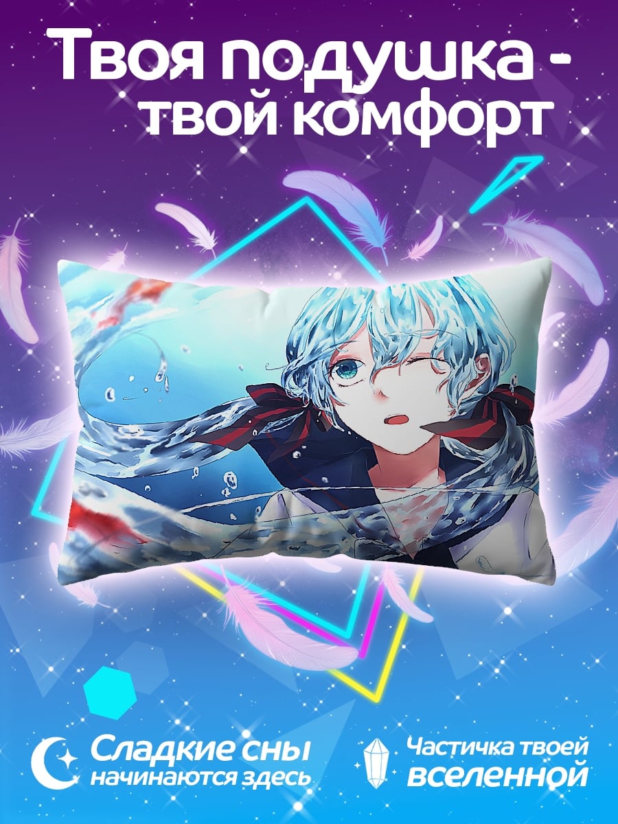 Подушка девушка в воде