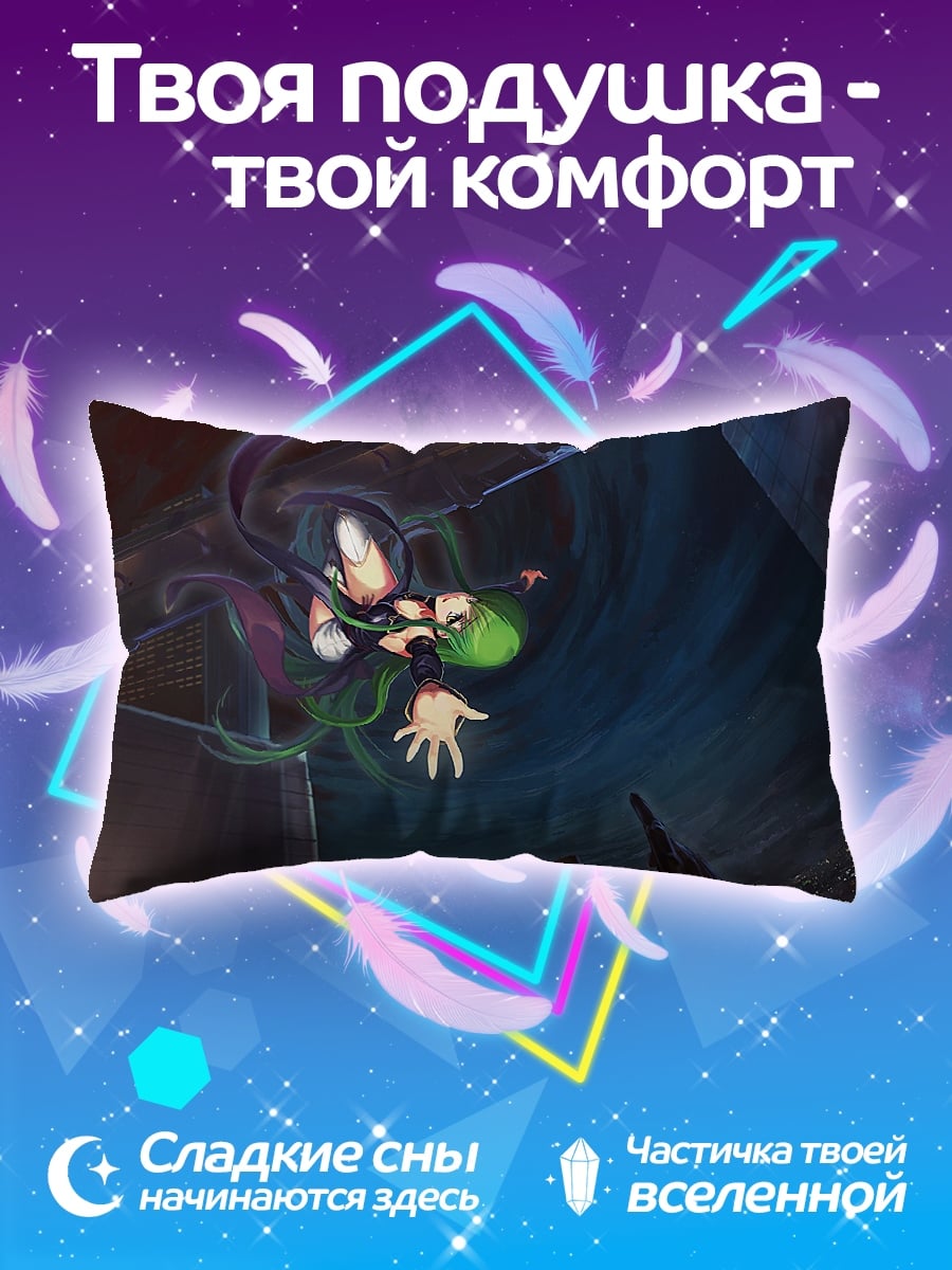 Подушка девушка падает