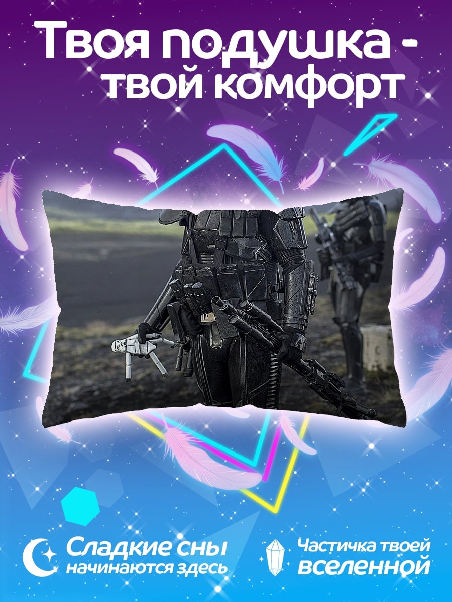 Подушка Штурмовик Империи