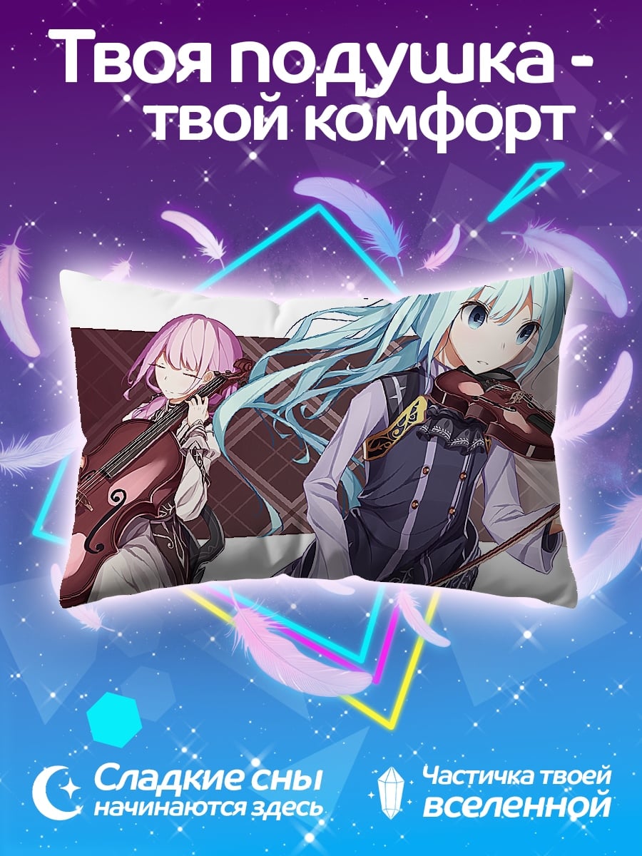 Подушка Девушки играют на скрипках