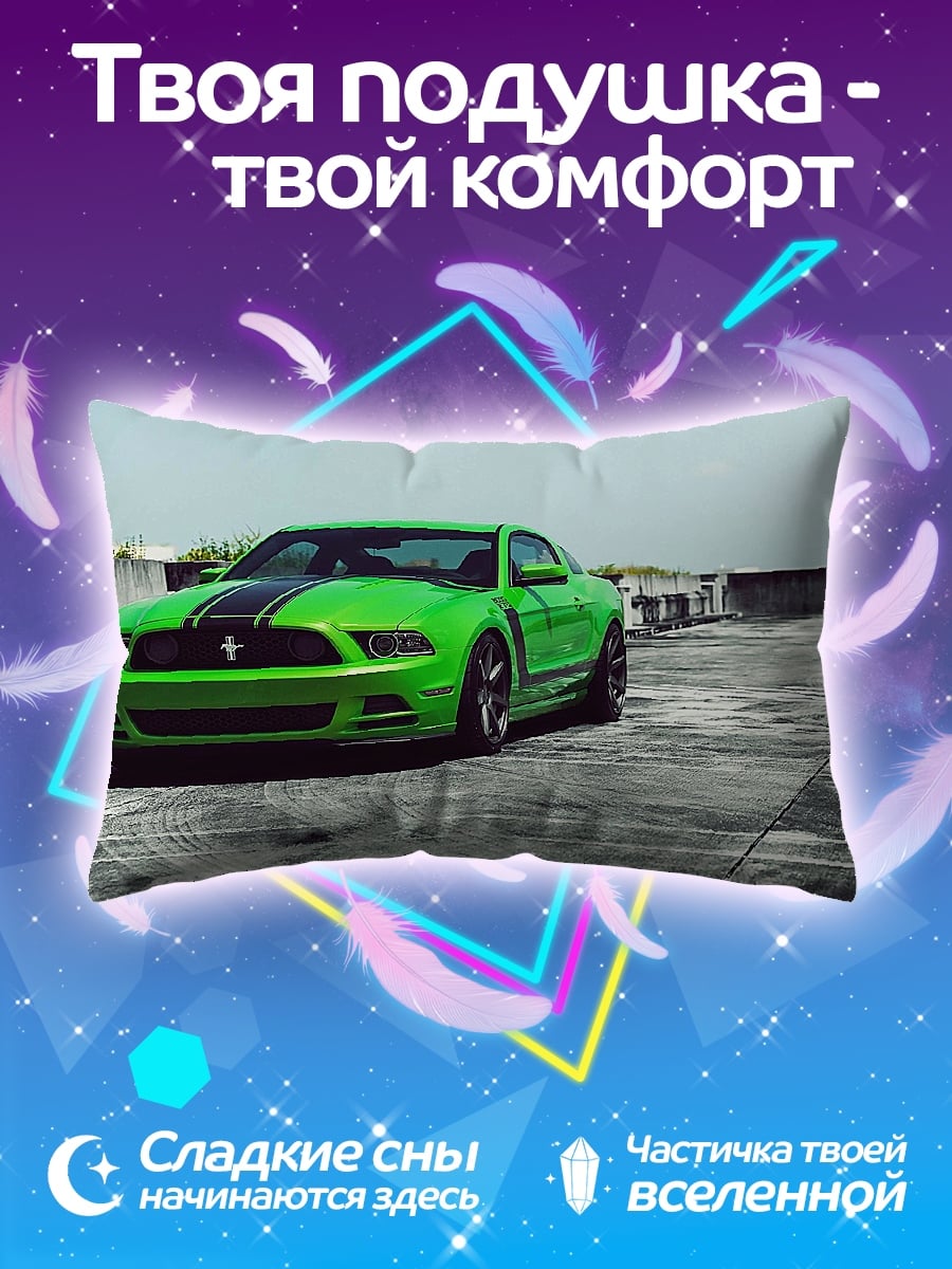 Подушка Зеленый Ford Mustang