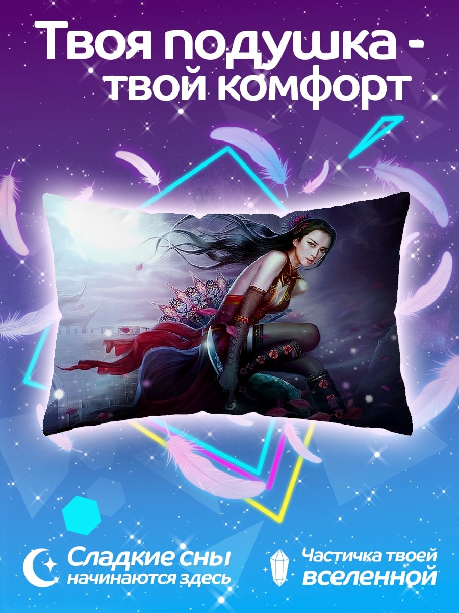 Подушка Девушка с веером