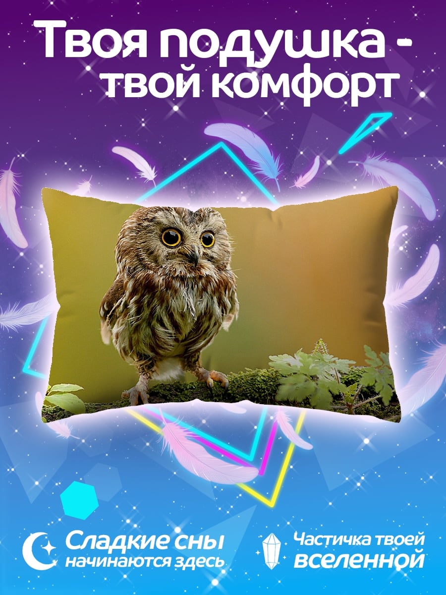 Подушка Маленькая сова