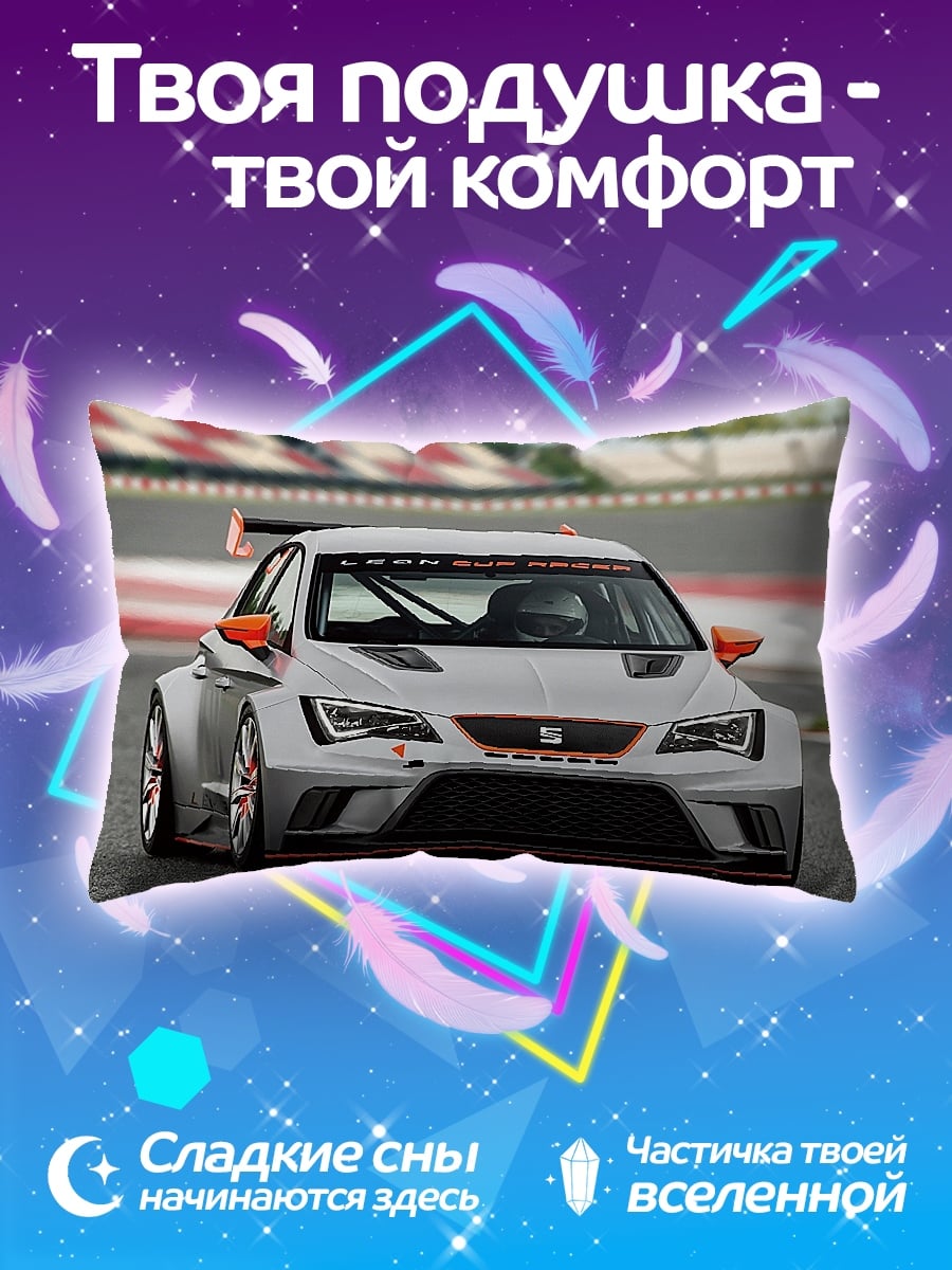 Подушка Гоночный автомобиль
