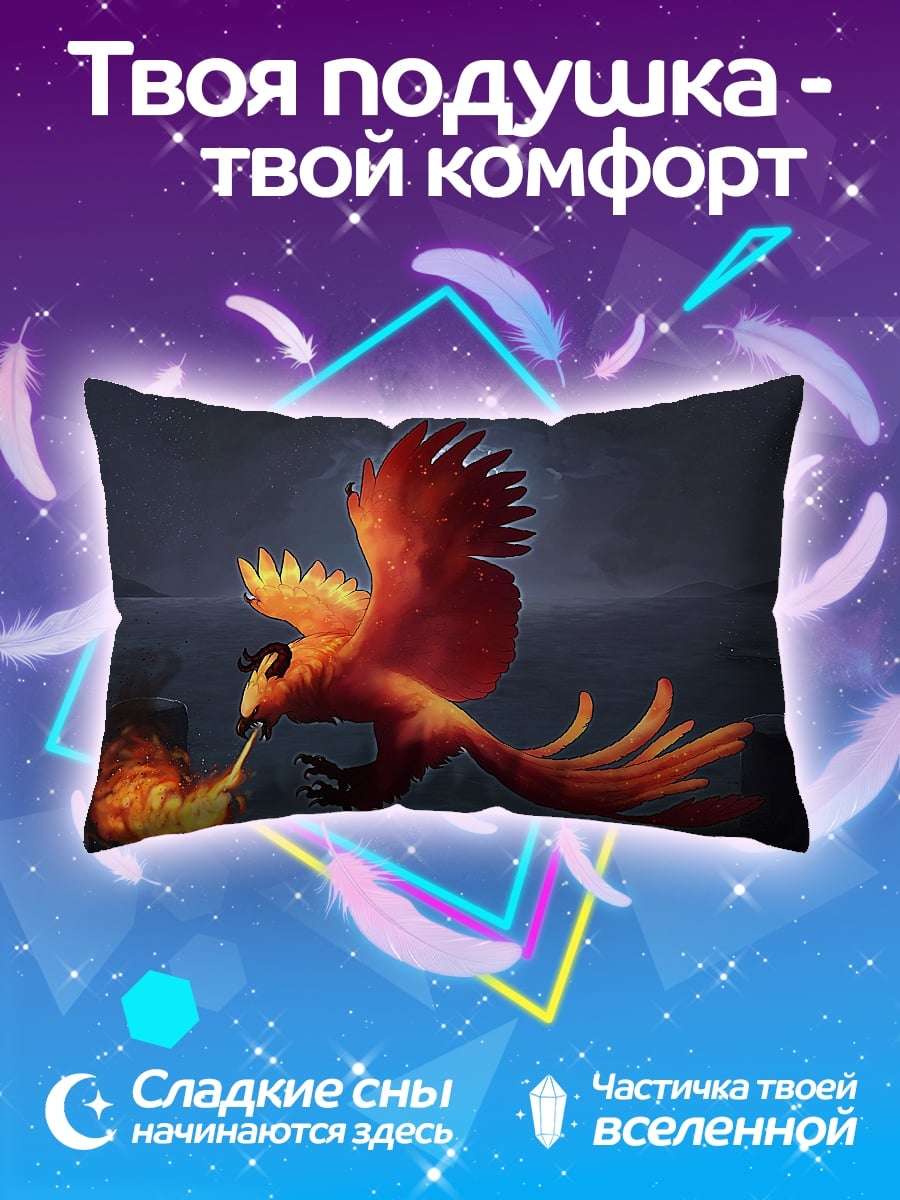 Подушка Огненная птица