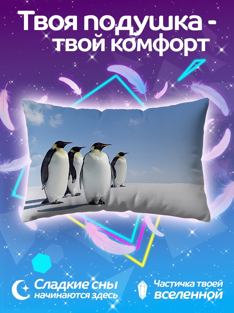 Подушка Пингвины в снегах