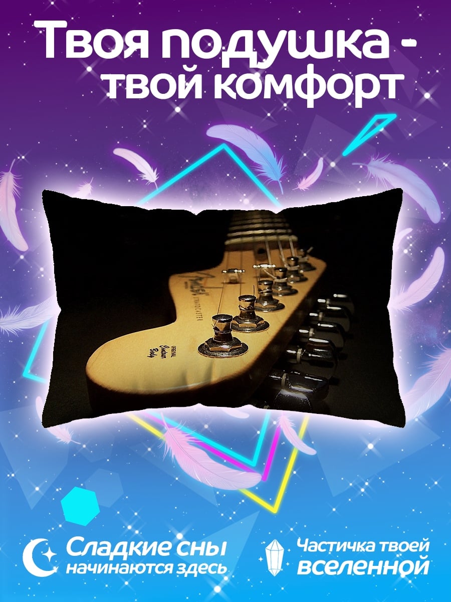 Подушка Голова гитары