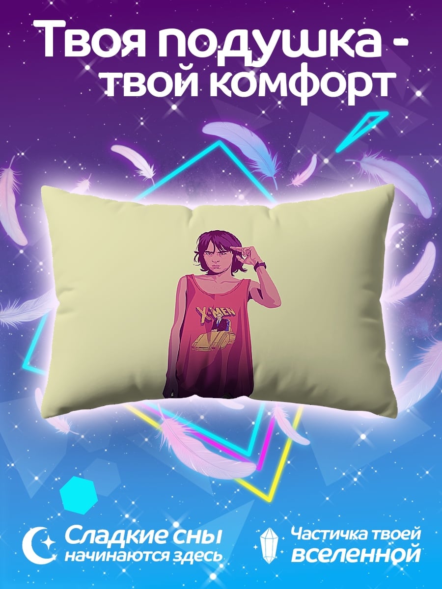 Подушка Макс Колфилд