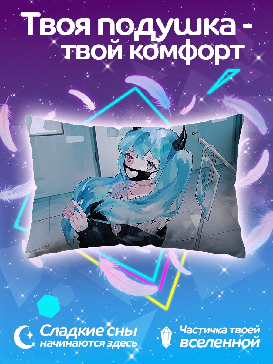 Подушка Аниме девушка демон