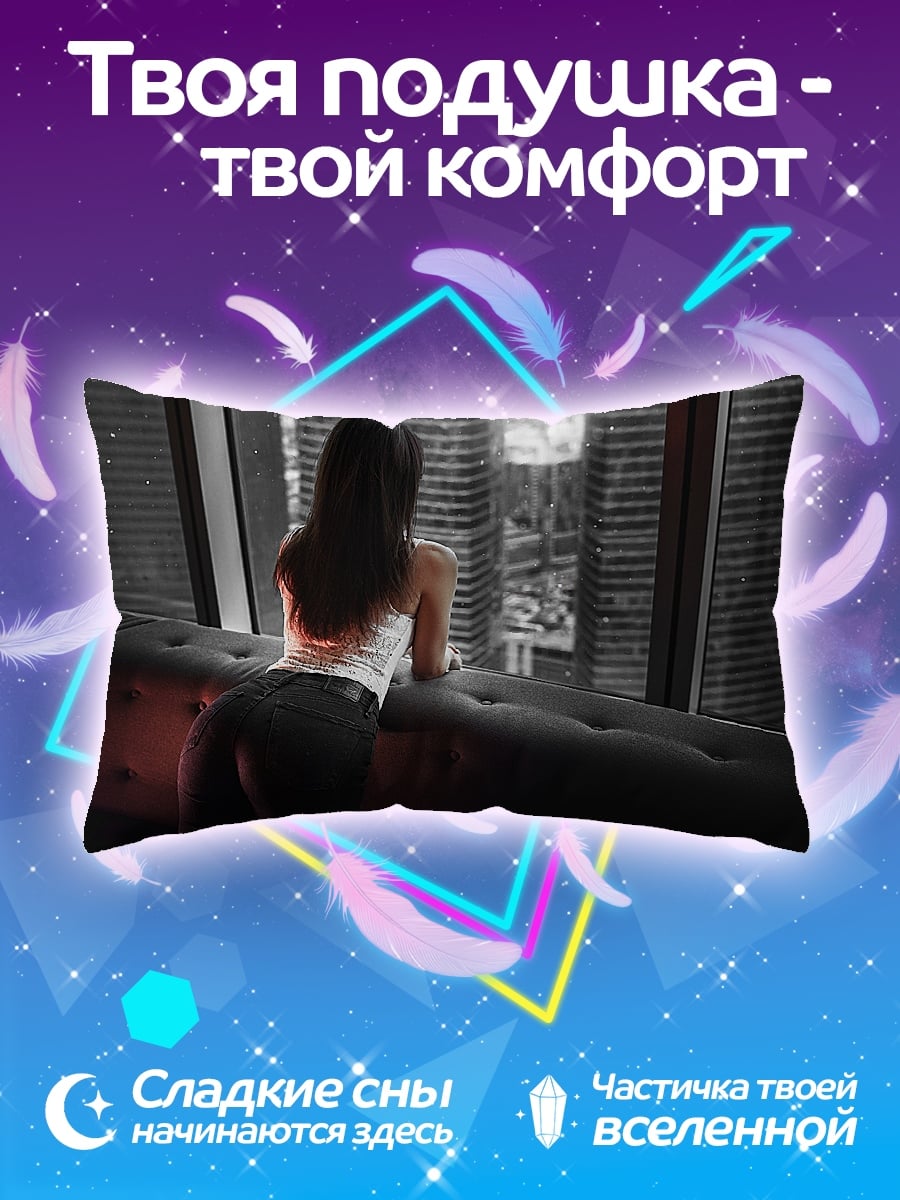 Подушка Девушка у окна