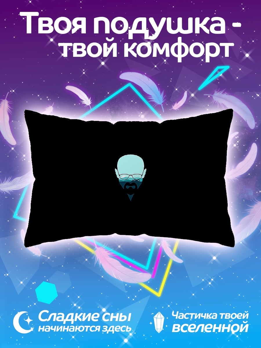 Подушка Синяя голова