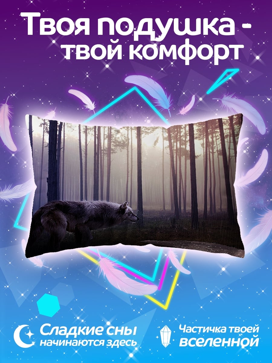 Подушка Волк в лесу