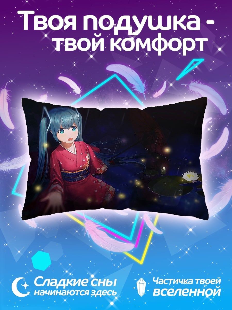 Подушка Девушка с фонариками