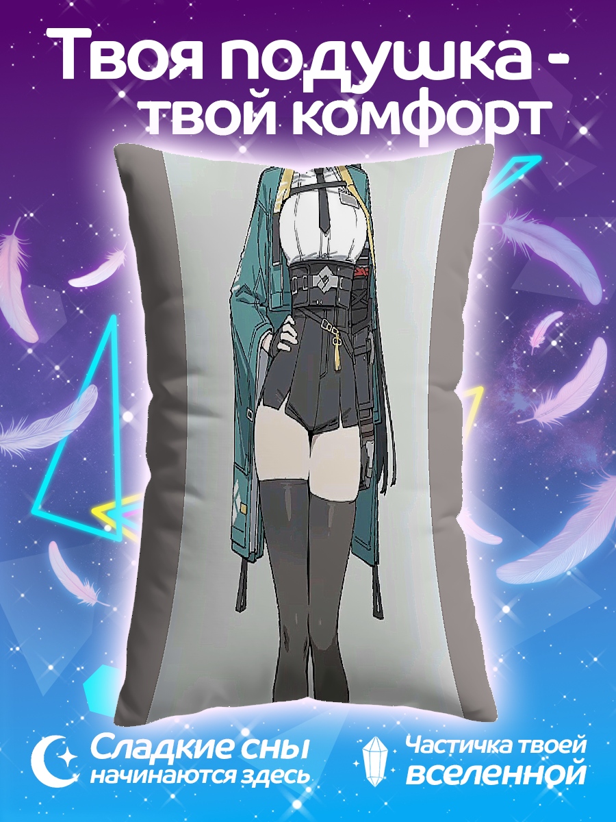 Подушка Девушка с лисьими ушами