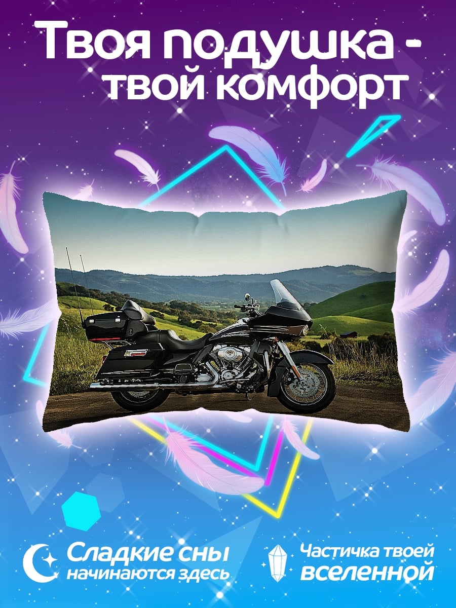 Подушка Мотоцикл в горах