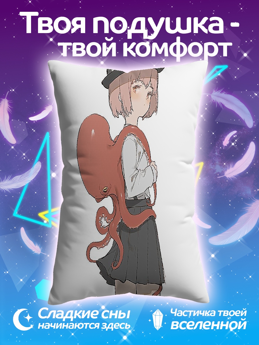 Подушка Девочка с осьминогом