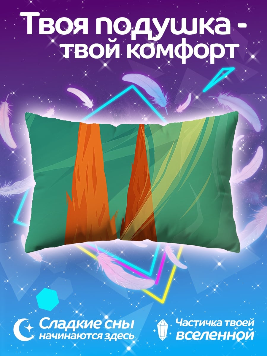 Подушка огненные деревья магия