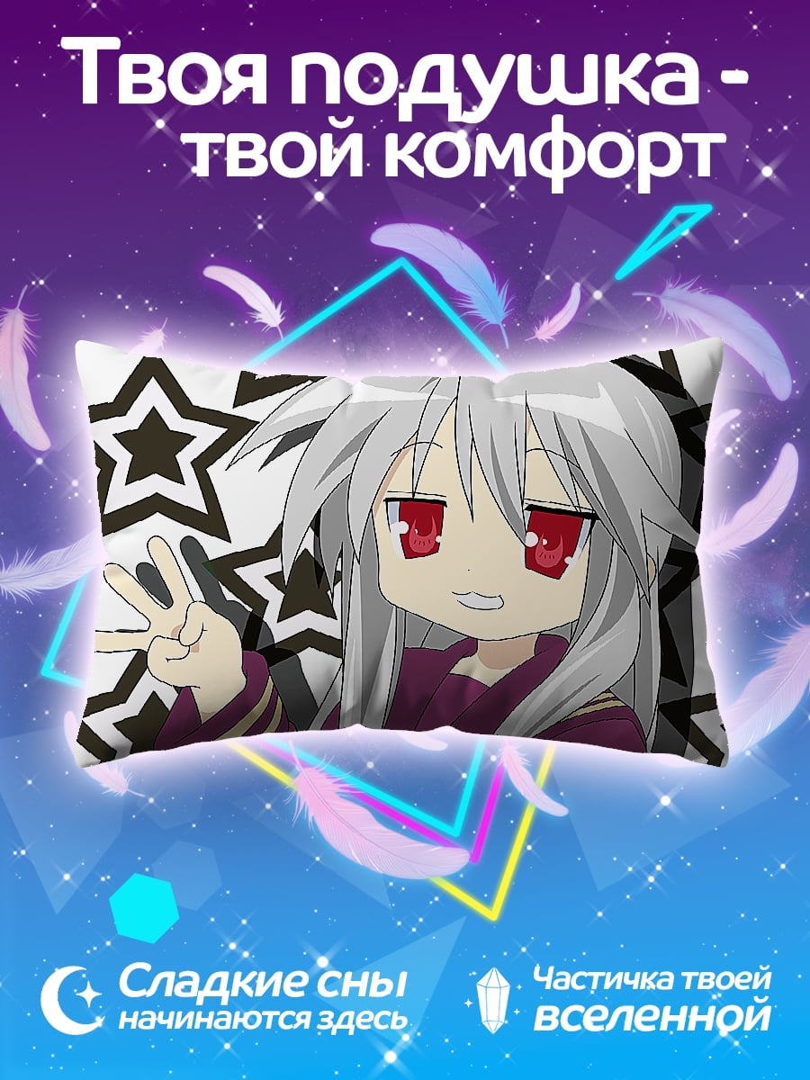 Подушка чиби девушка жесты