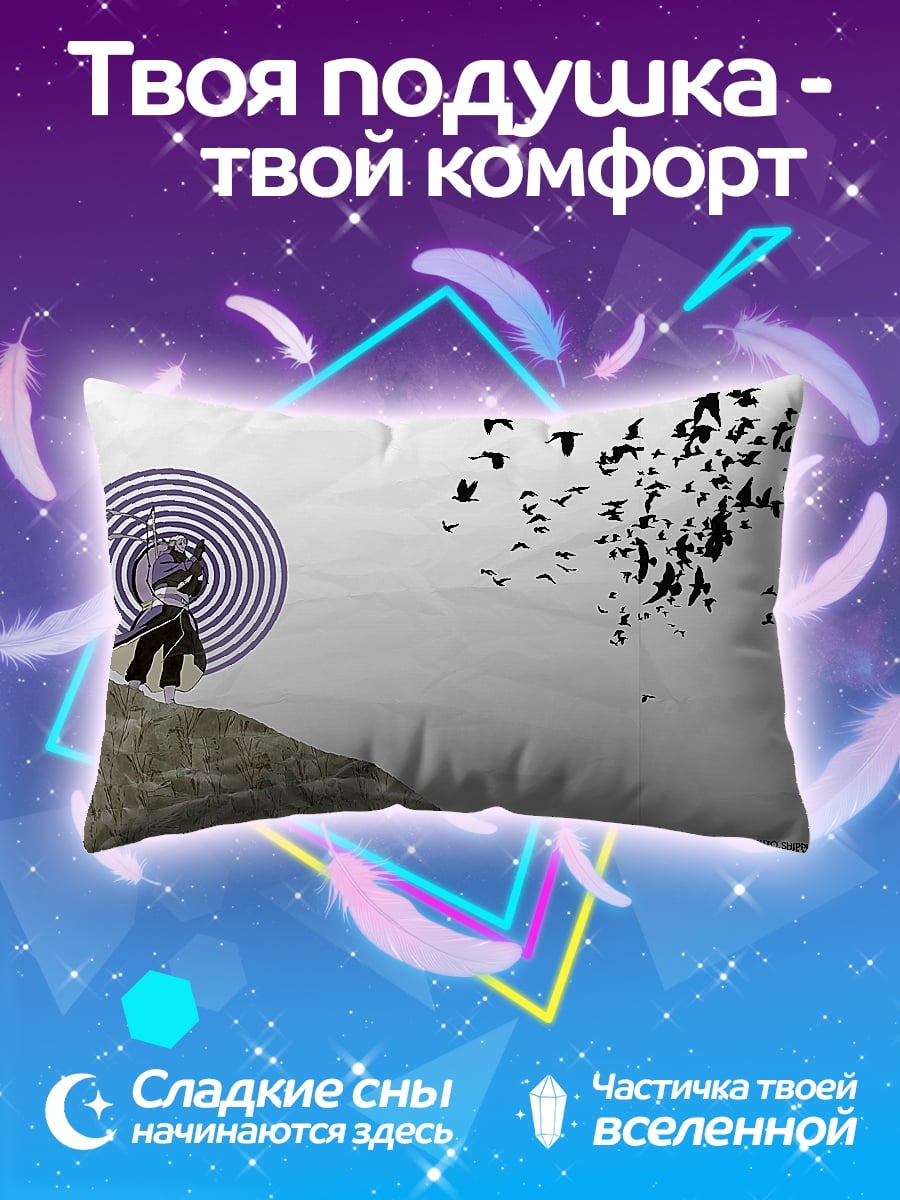 Подушка Птицы спираль