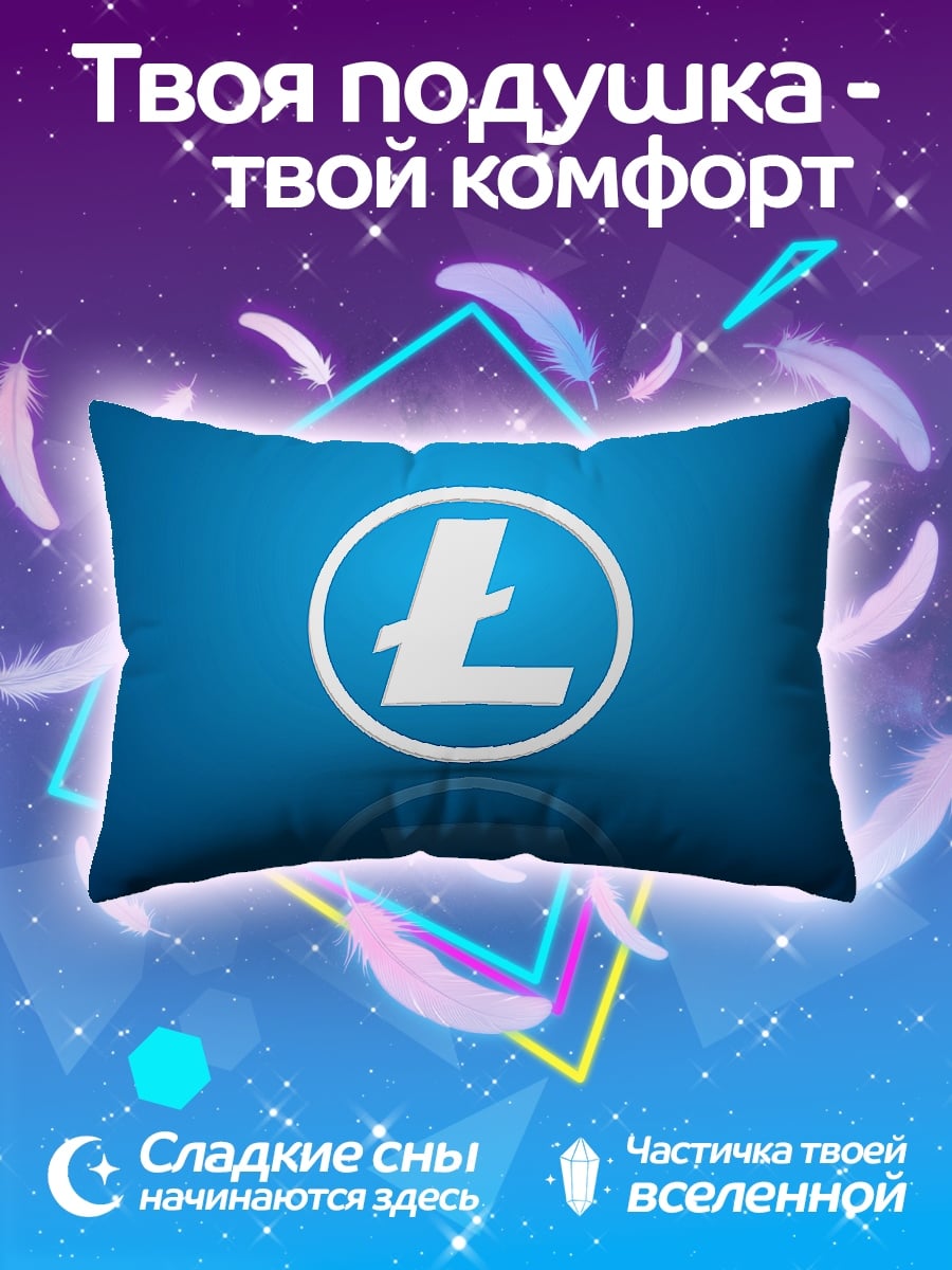 Подушка Логотип Litecoin