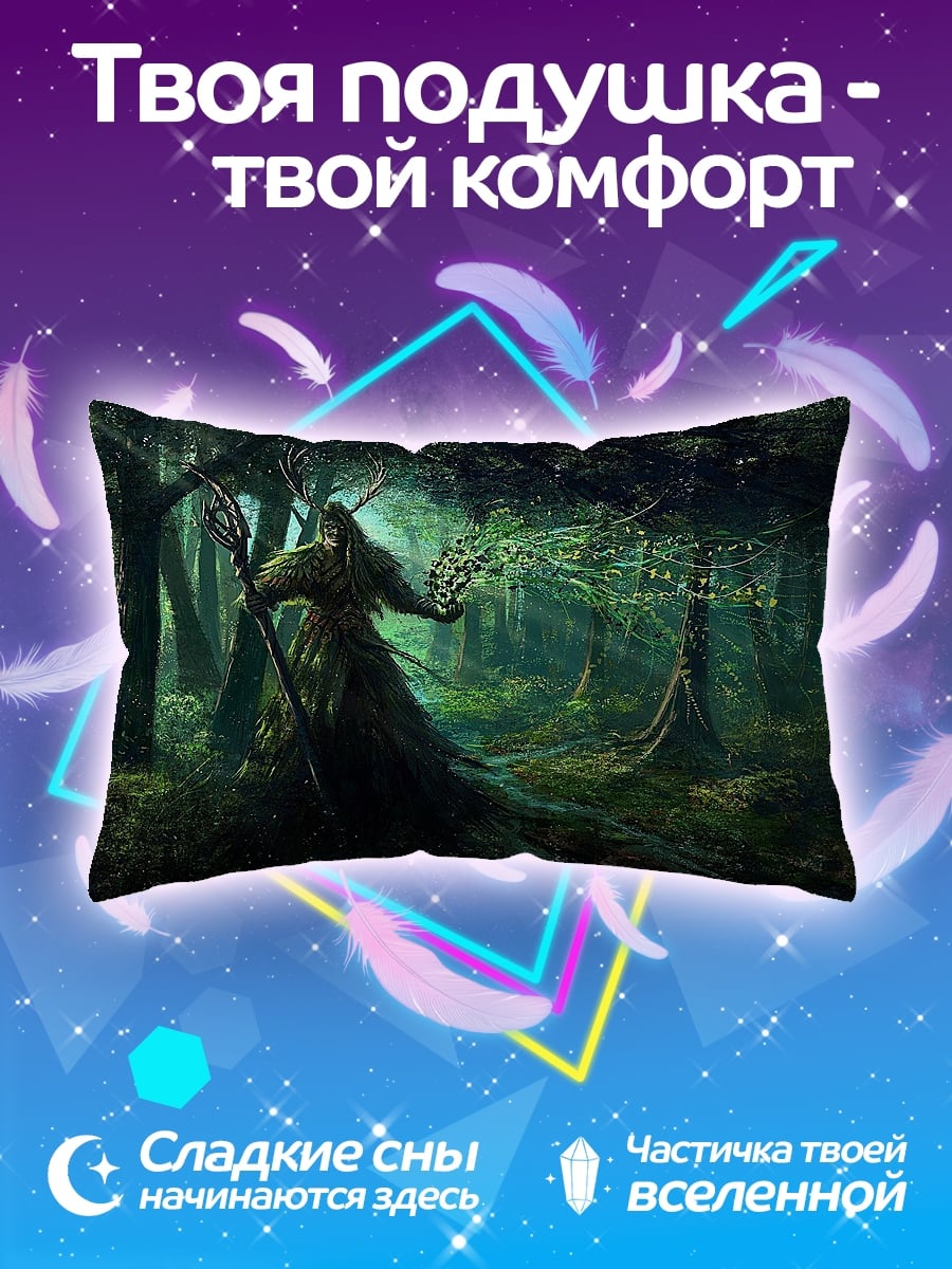 Подушка Лесной дух в лесу