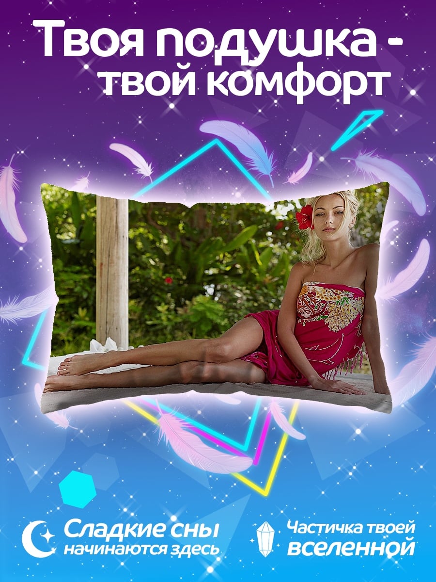 Подушка Девушка в саронге