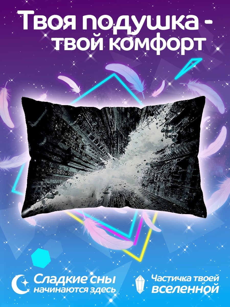 Подушка Логотип Бэтмена взрыв