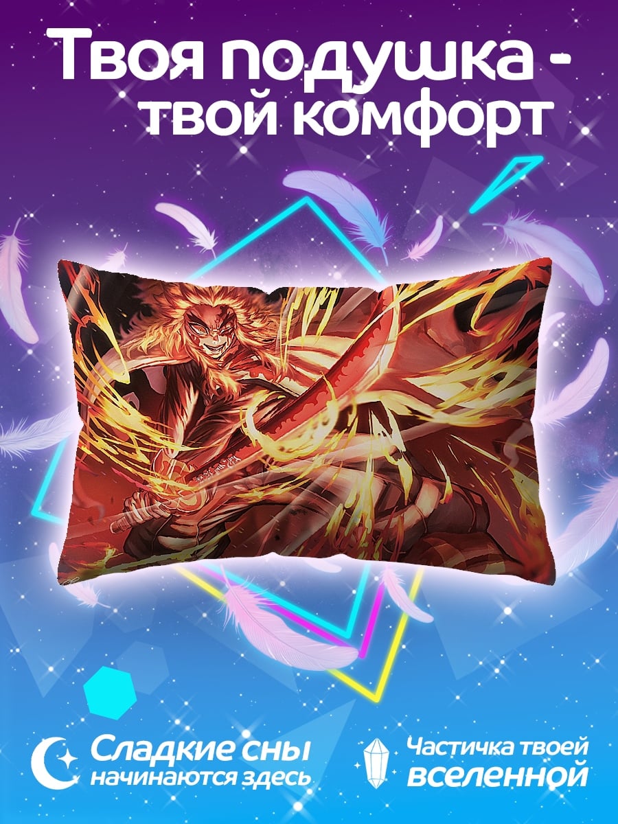 Подушка Огненный воин