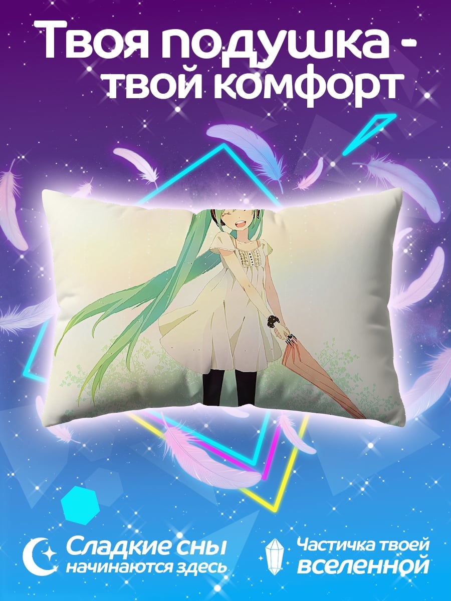 Подушка Девушка с зонтом