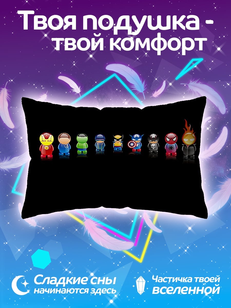 Подушка Мстители мини